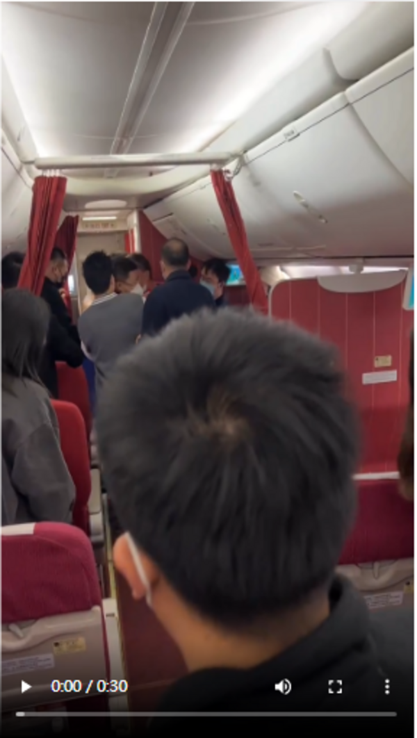 海南航空飛機上發生騷動